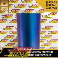 STICKER INFINITY CHAMELEON MATTE 02 BLUE GREEN VIOLET Photo